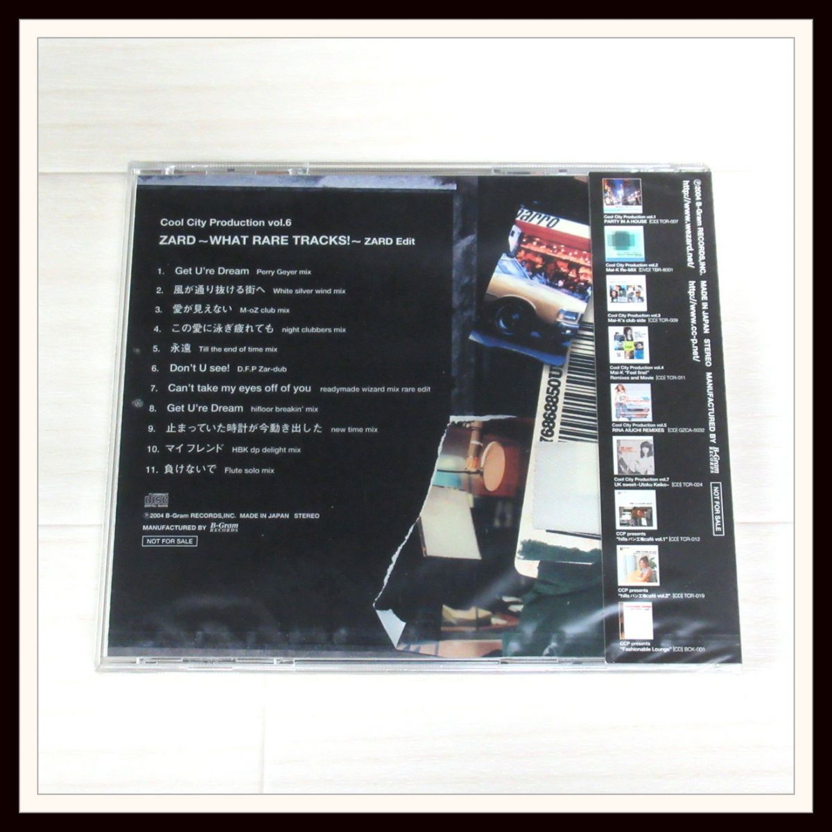 未開封】ZARD CDファンクラブ限定『WHAT RARE TRACKS!～ZARD Edit 