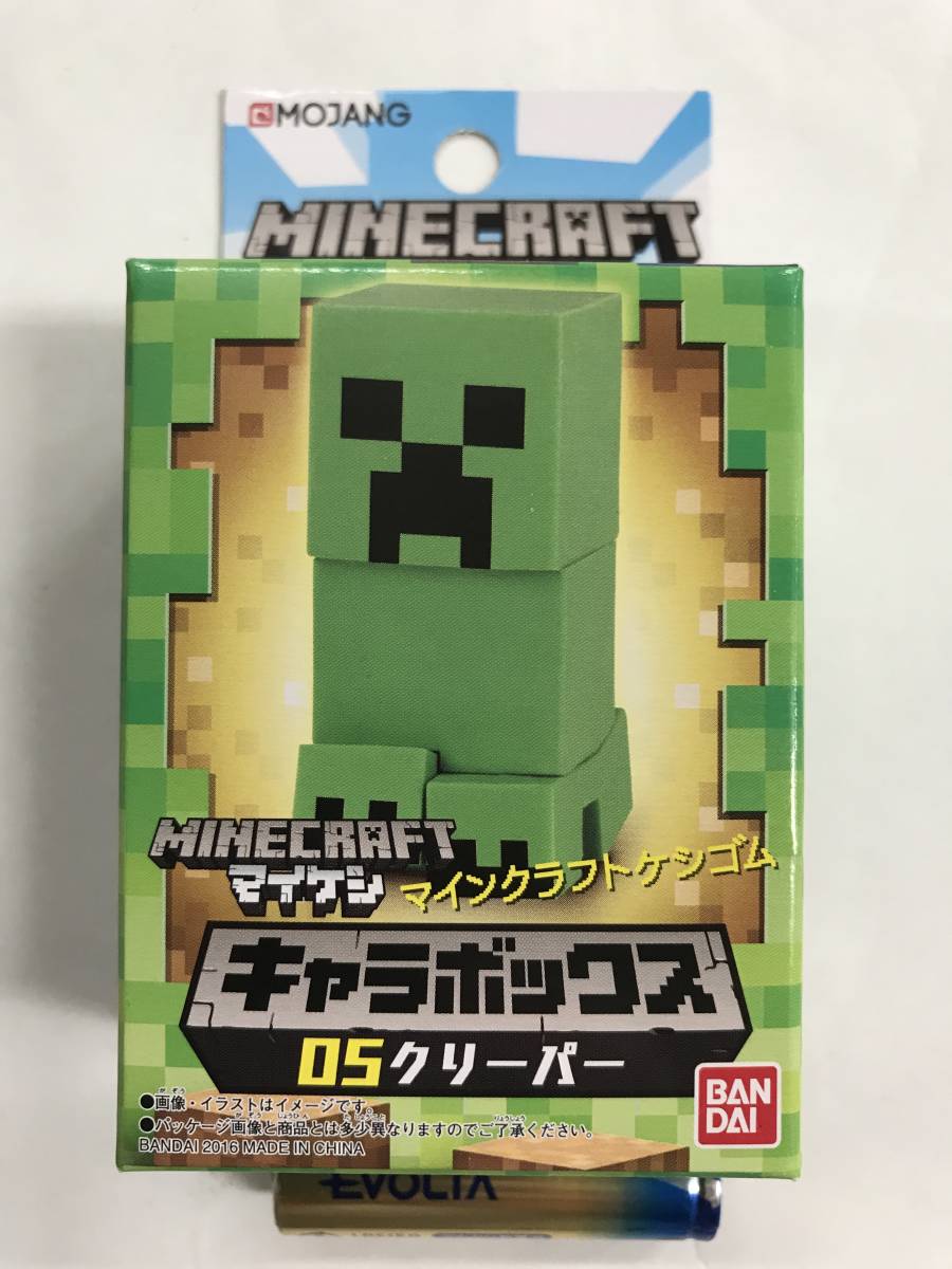 マインクラフト Minecraft マイケシ 05 クリーパー キャラボックス マインクラフトケシゴム バンダイ その他 売買されたオークション情報 Yahooの商品情報をアーカイブ公開 オークファン Aucfan Com