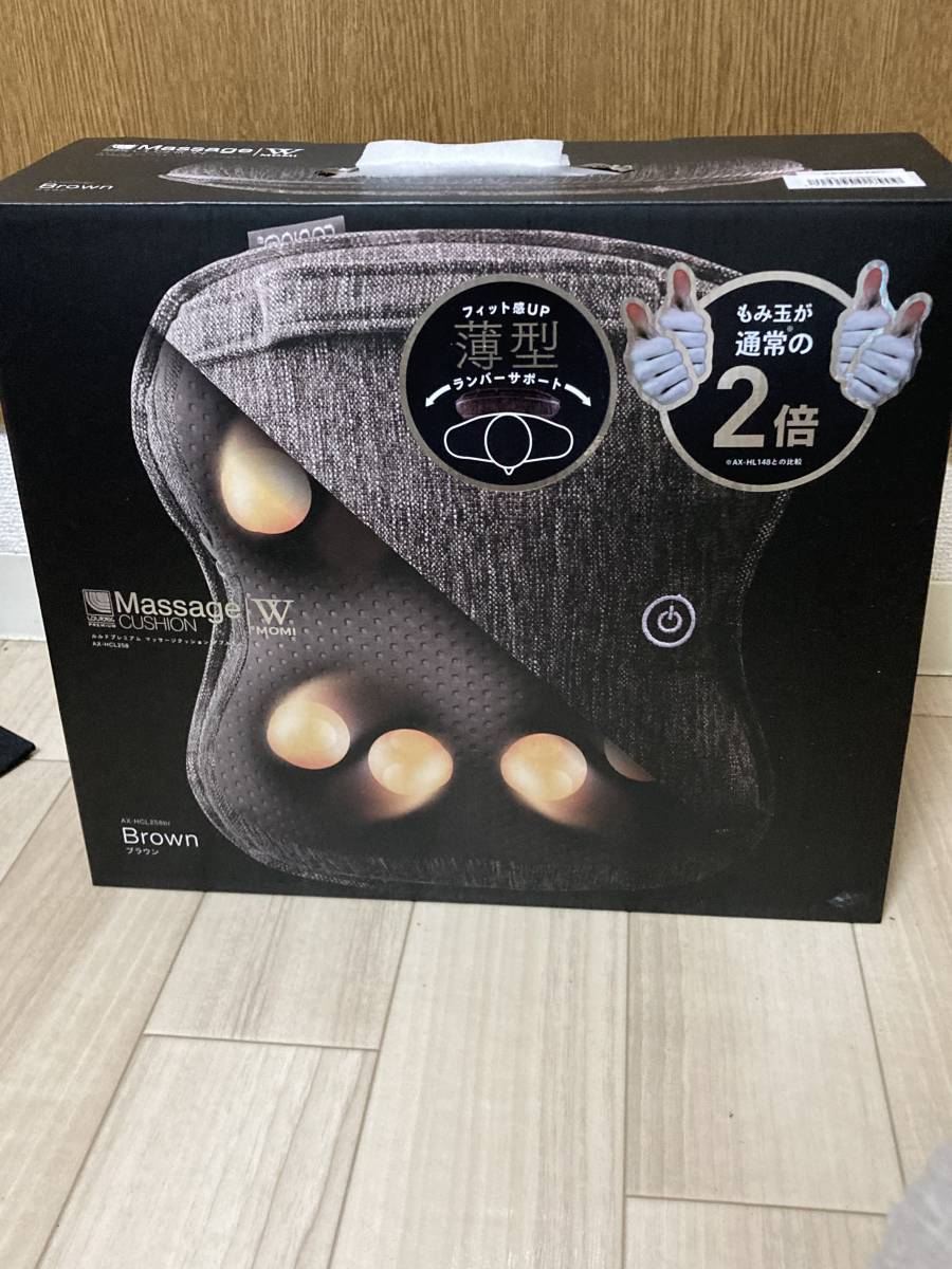 THRIVE スライヴ マッサージチェア くつろぎ指定席 CHD-9006 中古