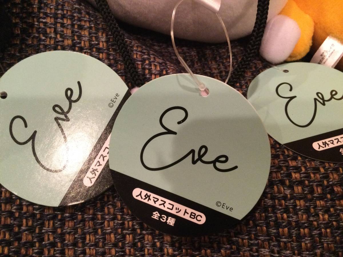 Eve 人外マスコットBC 全3種セット 黒子ちゃん、たマゴ、クマタロー