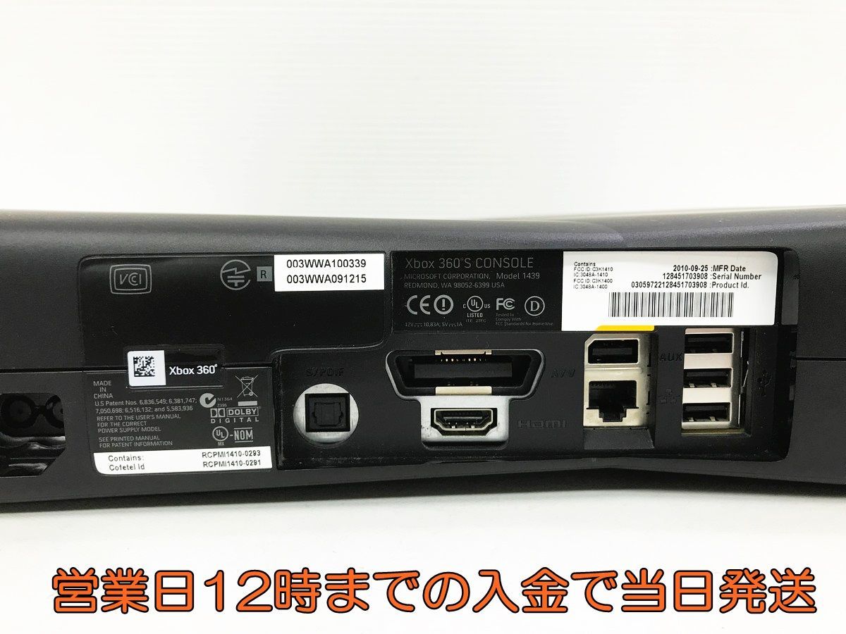 3か月のお試し期間内または終了後に「Microsoft 1円 動作確認