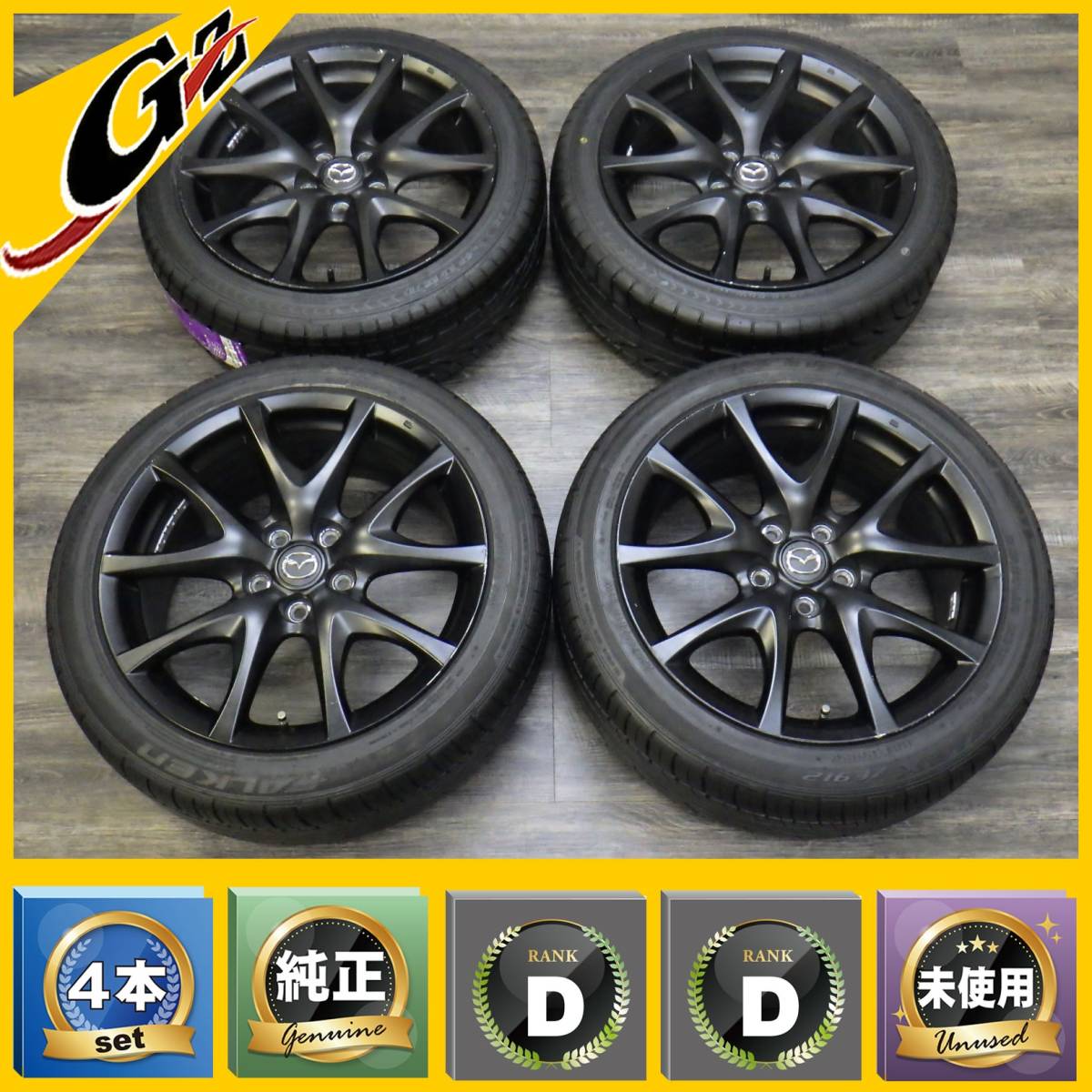 マツダ RX-8純正18インチホイール 4本 【公式通販】