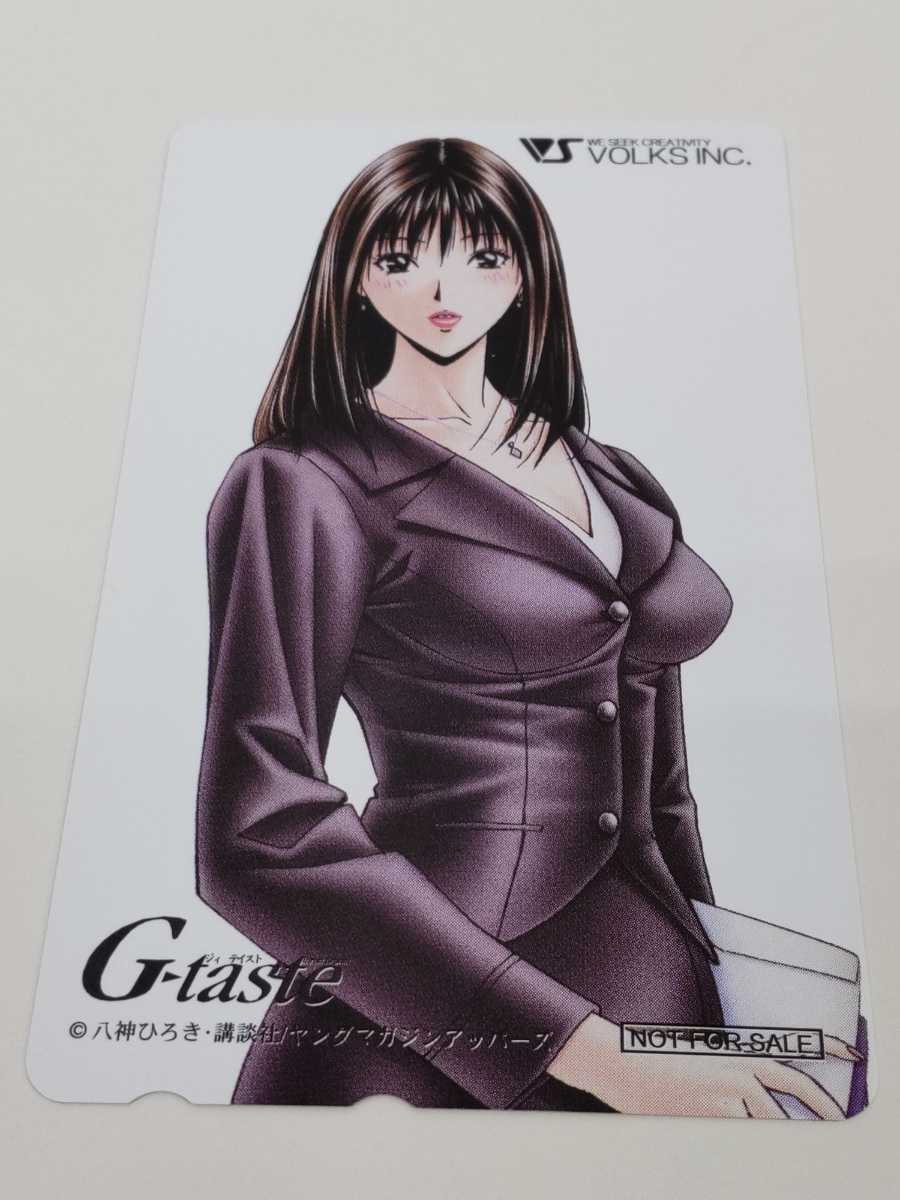 八神ひろき 直筆サイン 色紙 Gtaste 烈し DearBoys マガジン 売買され  