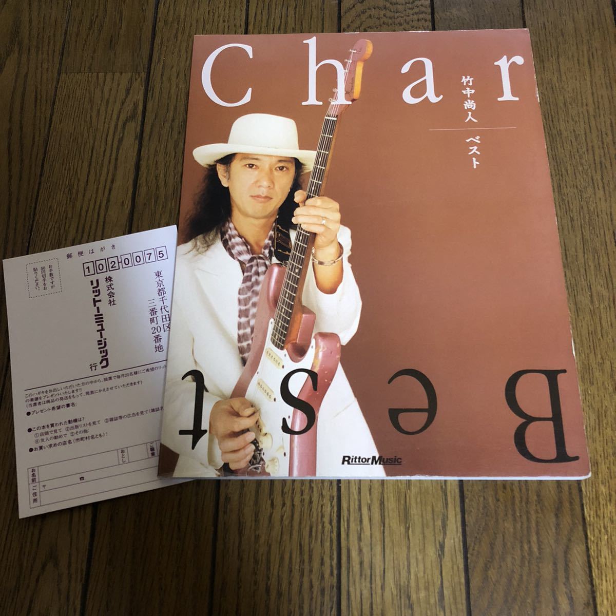100%新品，安い Char スコア 竹中尚人 ギタースコア 楽譜 ピンククラウド PINK CLOUD チャー Char Best(ジャパニーズポップス)｜売買されたオークション情報、yahooの商品情報をアーカイブ公開 - オークファン ポピュラー