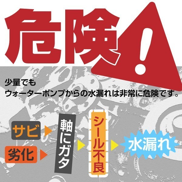 【即決】ウォーターポンプ ムーヴ LA100S/LA110S 16100-B9450 / 16100-B9451 / 16100-B9452 / 16100-B9454