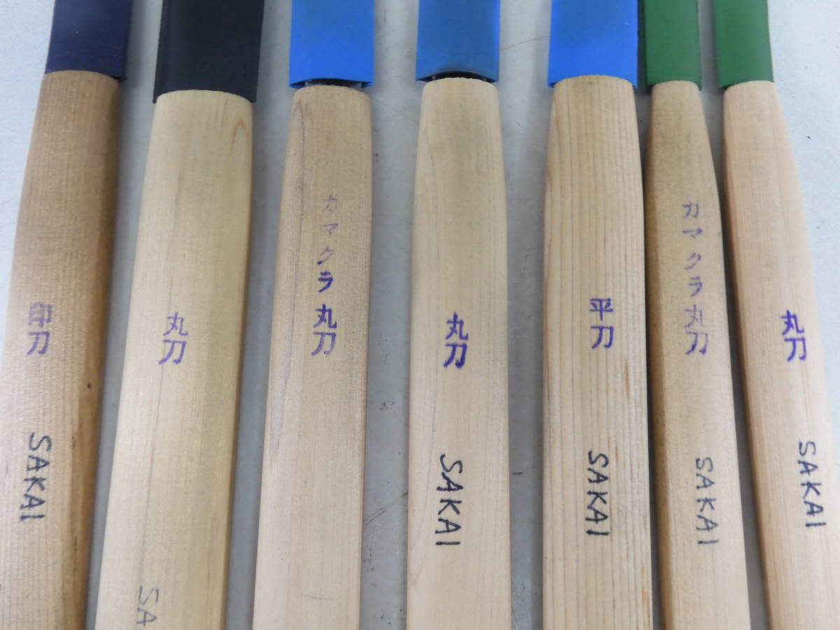 東京菊勇 彫刻刀 セット 丸刀 印刀 カマクラ丸刀 平刀 大工道具 DIY 