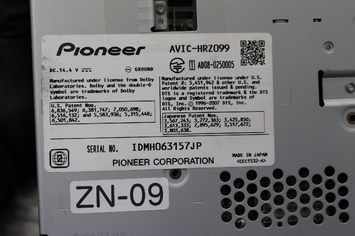 カロッツェリア ジャンク AVIC-HRZ099 クルーズ AVIC-VH99CS *6