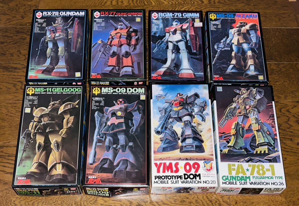 ガンプラHG1/100旧キット8点セット