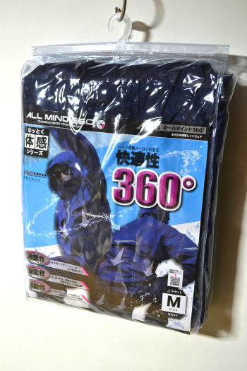 安い，大人気 カジメイク オールマインド360&deg; レインスーツ ネイビー M 上下セット 3450 メンズ レインパーカー レインパンツ レインコート 合羽(雨具、レインウエア)｜売買されたオークション情報、yahoo その他