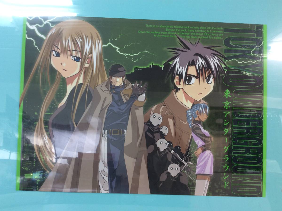 コミックポスター 東京アンダーグラウンド Vol 2 Pg0 アニメ グッズ コレクション エニックス Enix 03 B2 92 ポスター 売買されたオークション情報 Yahooの商品情報をアーカイブ公開 オークファン Aucfan Com