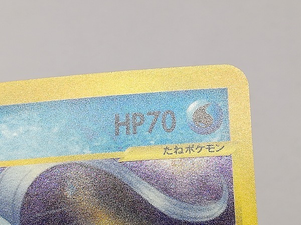 Sb108o ポケモンカード Web フリーザー 045 048 1ed キラ ダイヤモンドダスト その他 売買されたオークション情報 Yahooの商品情報をアーカイブ公開 オークファン Aucfan Com