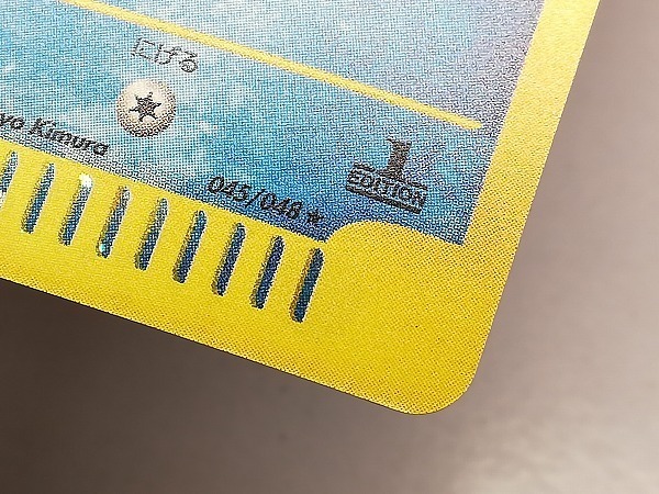 Sb108o ポケモンカード Web フリーザー 045 048 1ed キラ ダイヤモンドダスト その他 売買されたオークション情報 Yahooの商品情報をアーカイブ公開 オークファン Aucfan Com