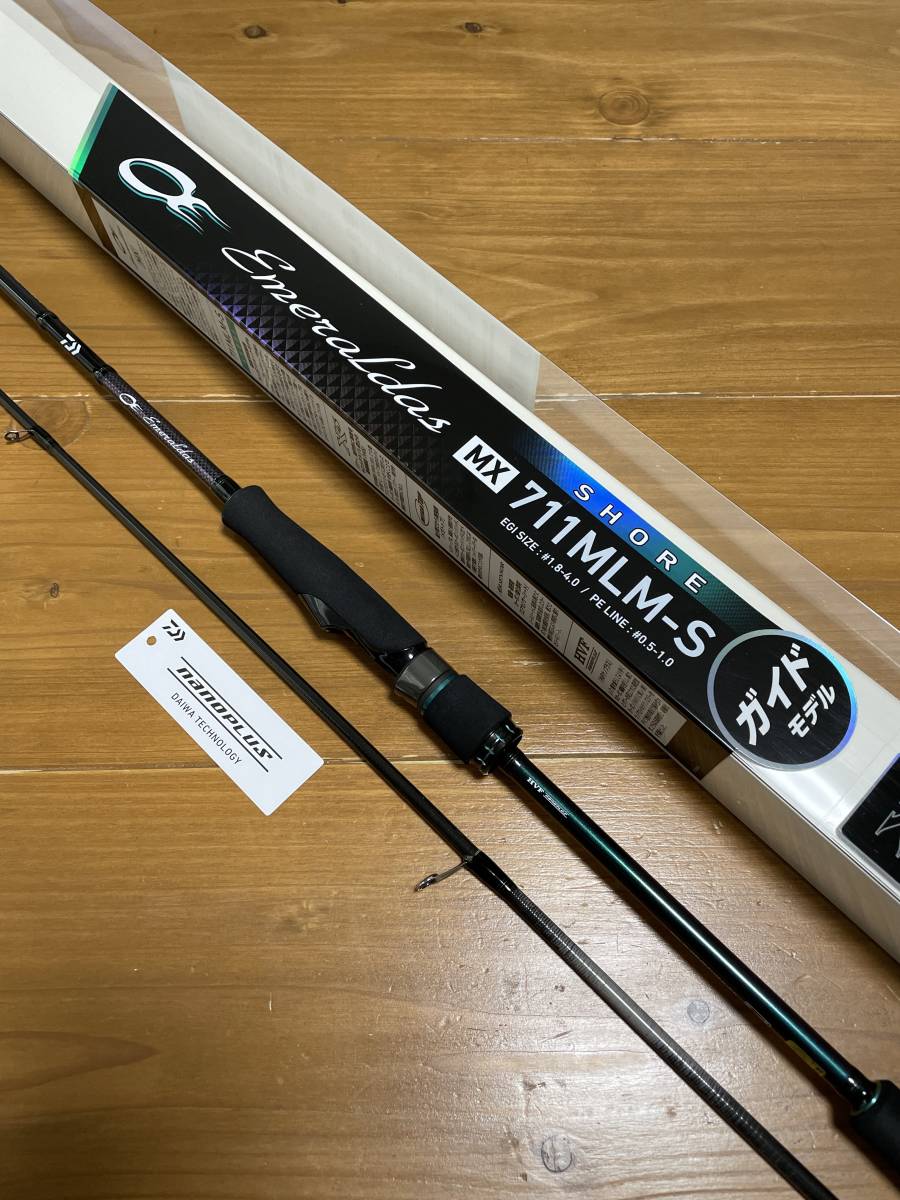 ダイワ エメラルダスMX711MLM-S(ダイワ)｜売買されたオークション情報 
