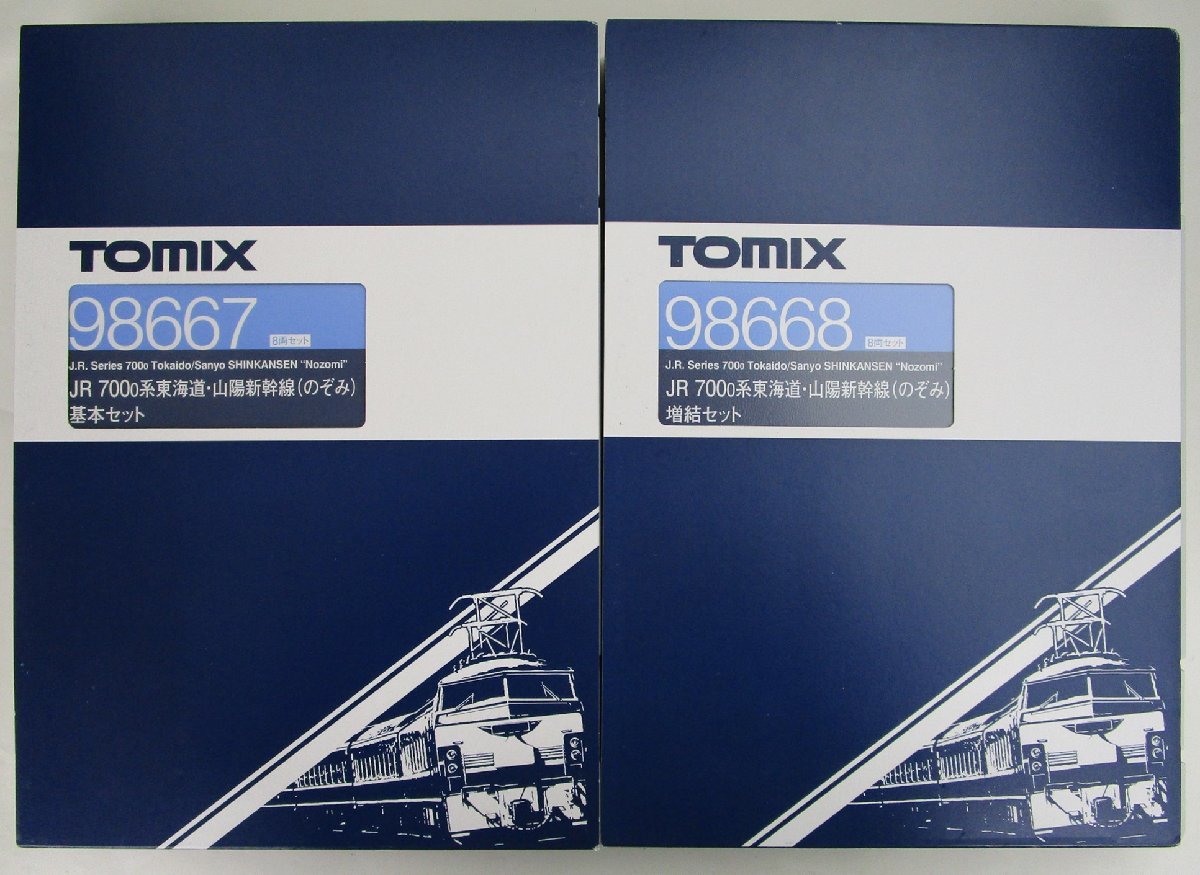 TOMIX 98667+98668 JR 700-0系東海道・山陽新幹線 のぞみ 基本増結16両