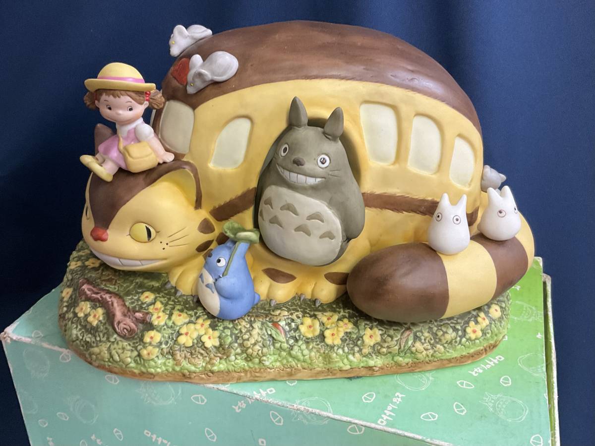 となりのトトロ フィギュア ネコバス 陶器製 ジオラマ フォトスタンド 