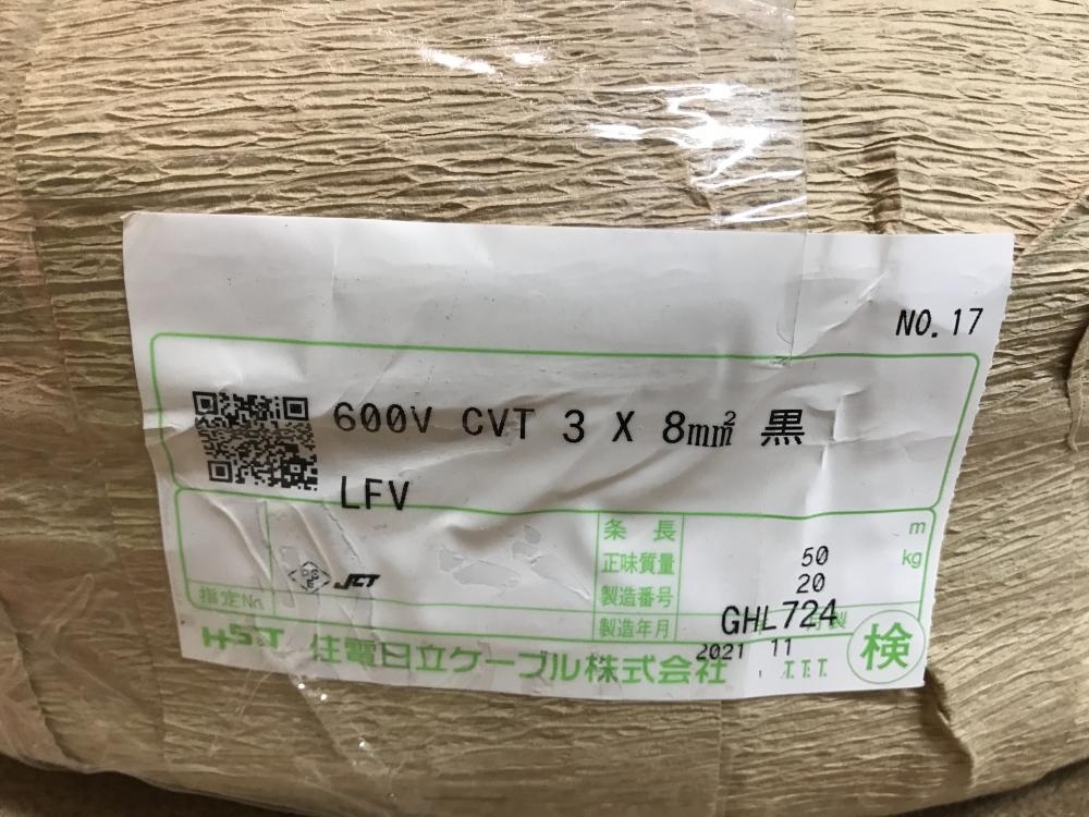 CVTケーブル 50m : cvt ヤザキ フジクラダイヤ 3C×8SQ 600V 電線 