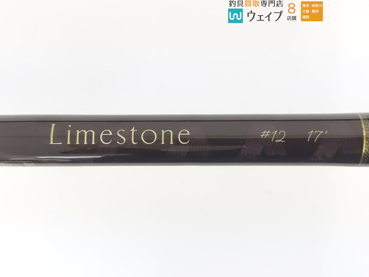 シマノ ライムストーン 17012 美品 ▽▽ SHIMANO シマノ LimeStone