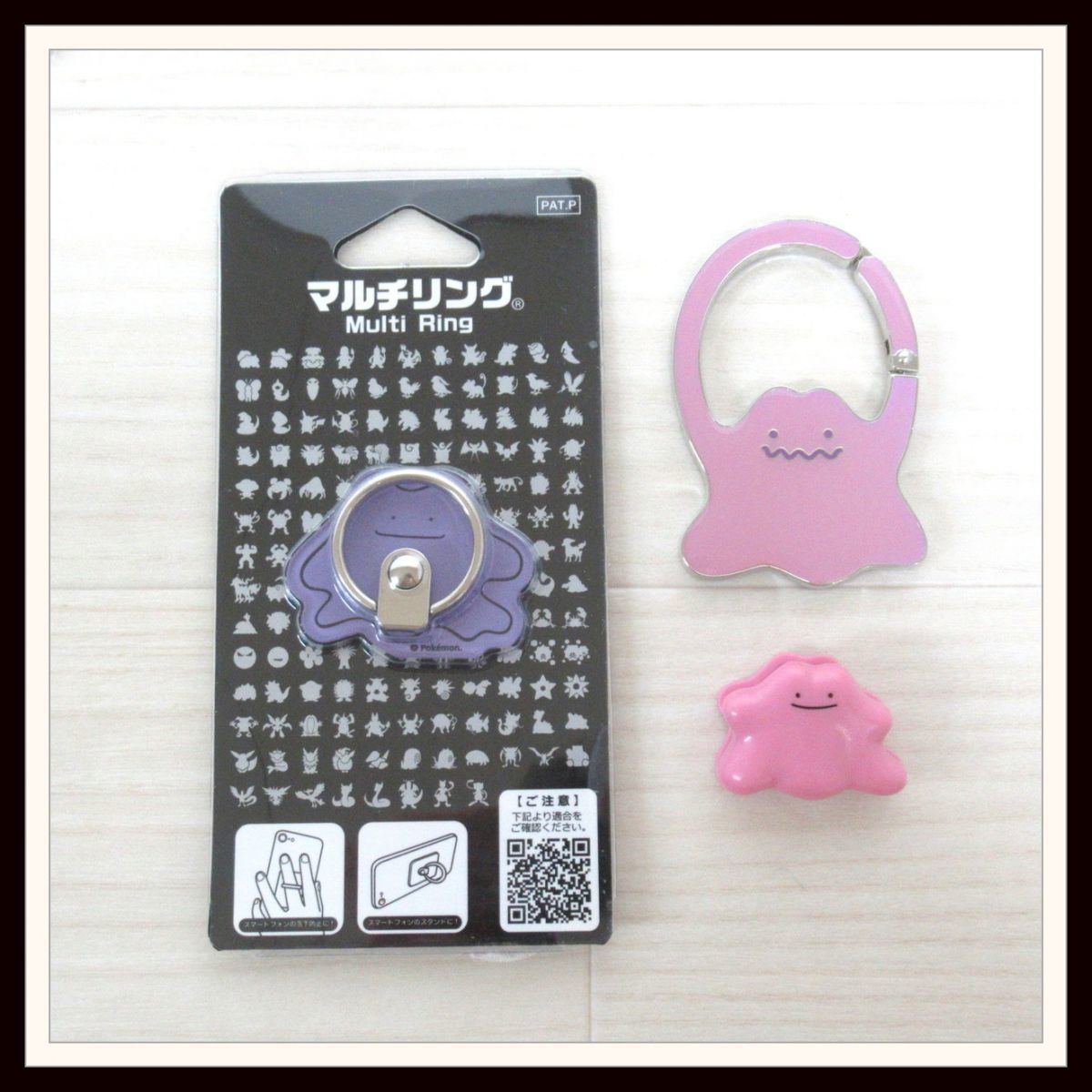 メタモン グッズセット/フィギュア/3連キーホルダー/iPhoneケース