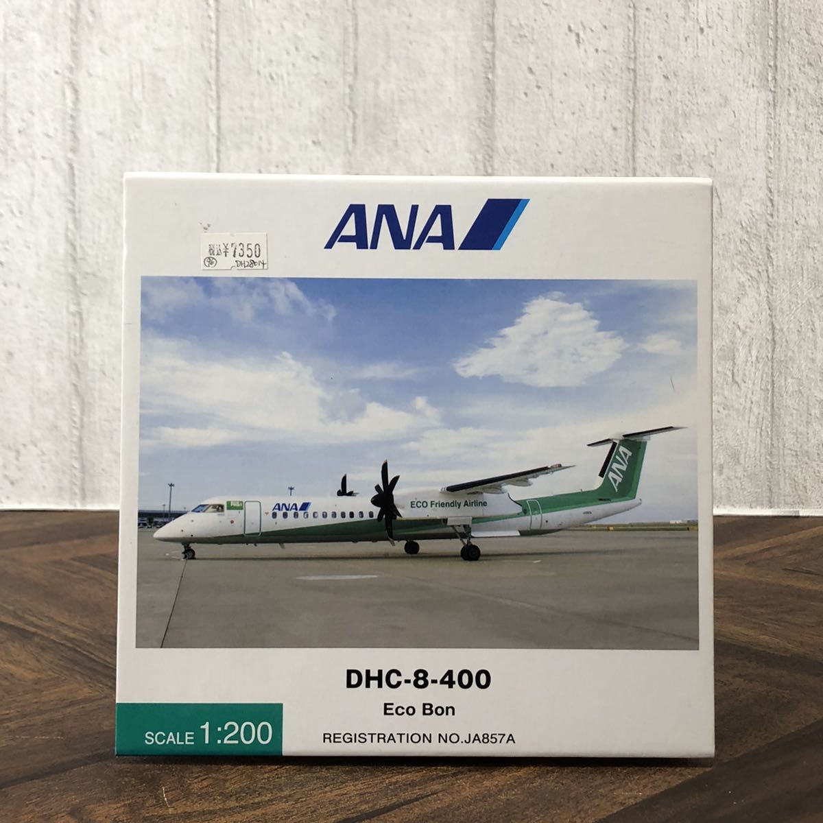 DHC-8-400 ANA 1⁄200 Q-400 ANA／航空会社のSDGsへの
