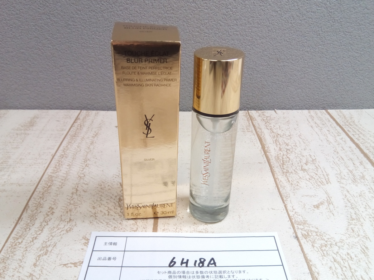 コスメ 《未使用品》YSL イヴサンローラン ラディアントタッチ ブラー