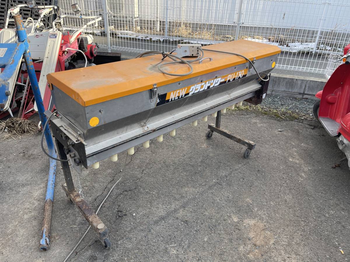 タイショー グランドソワー PU-170 [ジャンク品 適応馬力23Ps以上）