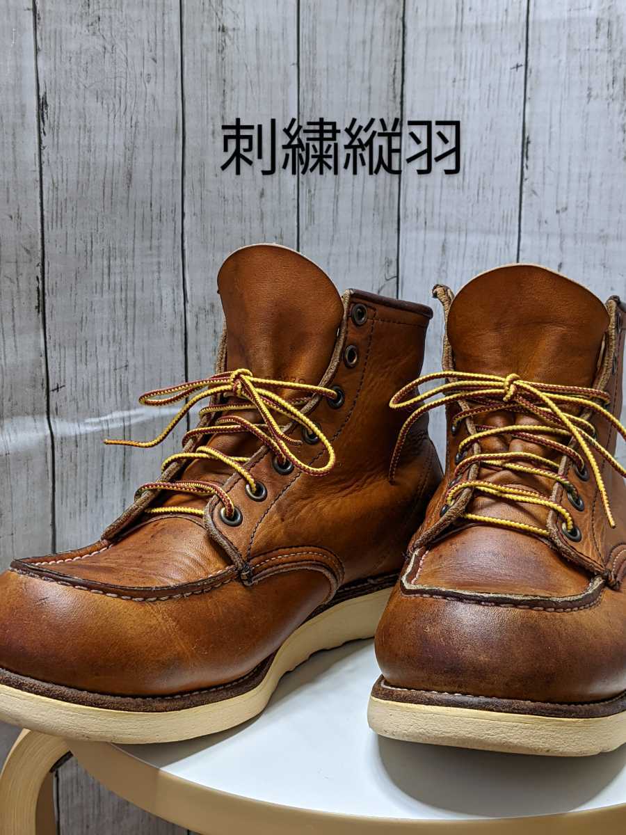 ヴィンテージ レッドウィング RED WING 刺繍縦羽タグ アイリッシュ 