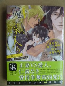 家族計画のヤフオク の相場 価格を見る ヤフオク の家族計画のオークション売買情報は9件が掲載されています