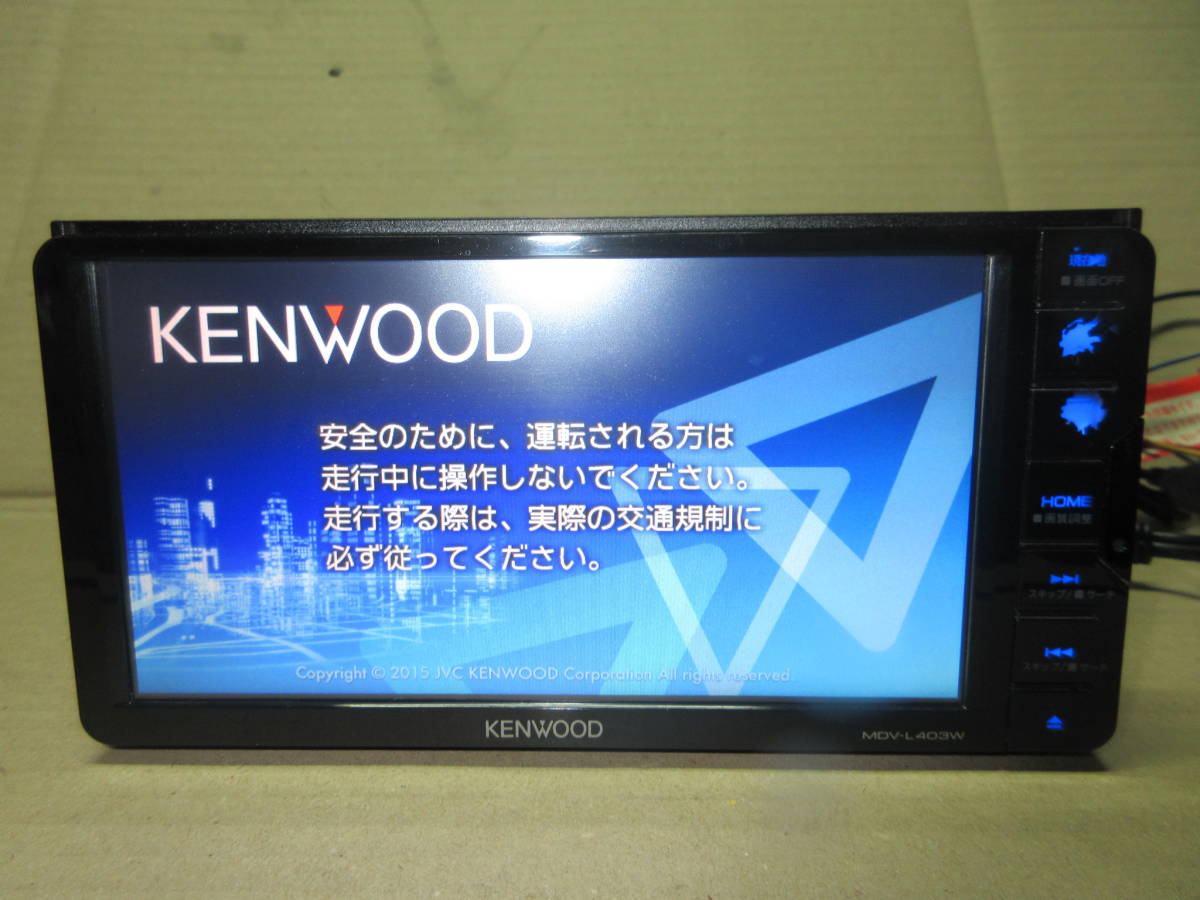 ☆2011年☆パナソニック CN-S300WD Bluetooth フルセグ DVD CD 録音 SD