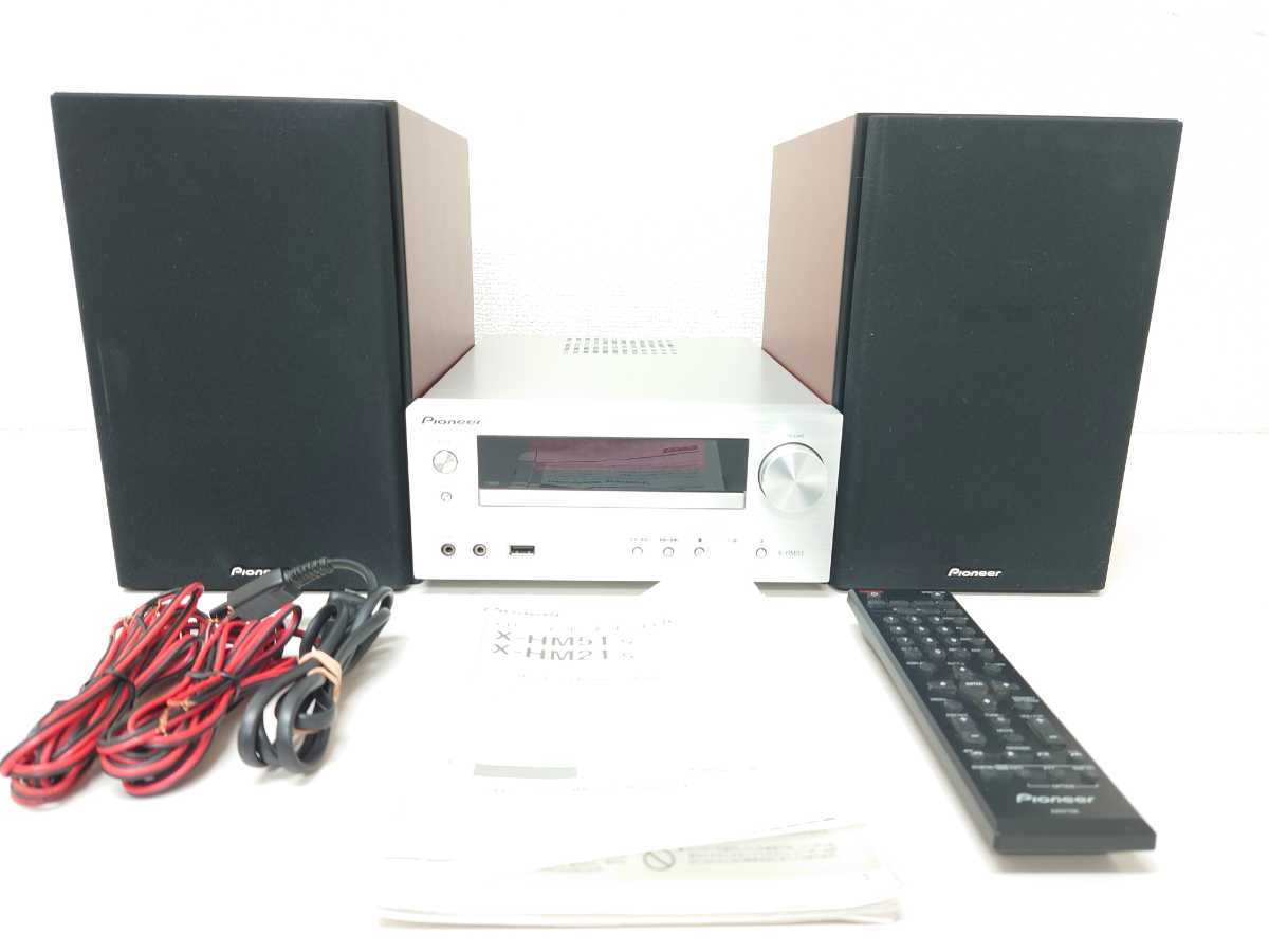 オーディオ機器 Pioneer ミニコンポ ウッドスピーカー付き