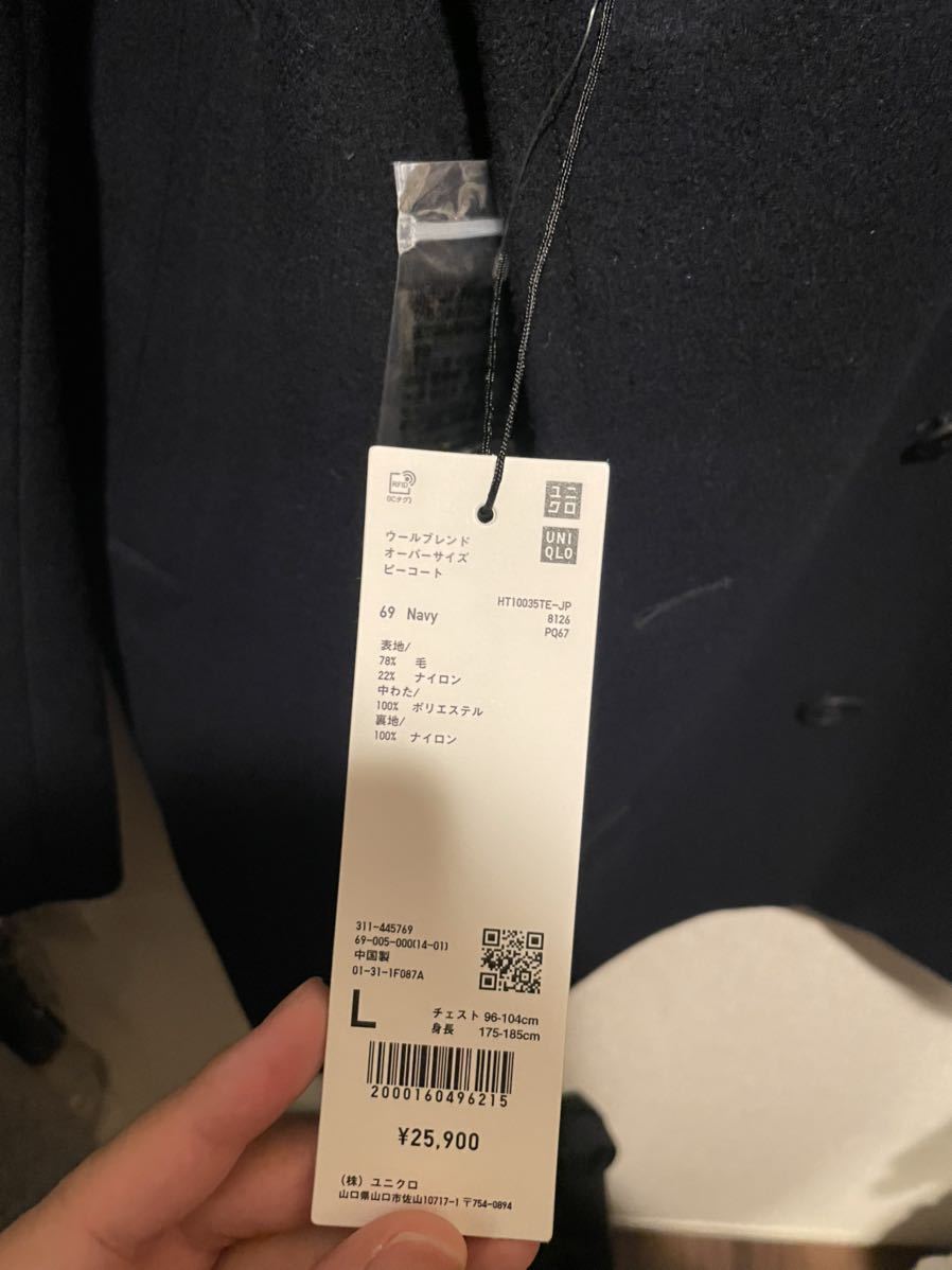Uniqlo J ウールブレンド ピーコート ネイビー Lサイズ メンズ ユニクロ ジルサンダー コート アウター Pコート ジル サンダー コート 売買されたオークション情報 Yahooの商品情報をアーカイブ公開 オークファン Aucfan Com
