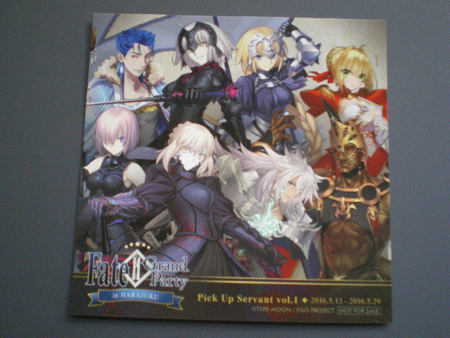 ステッカー Fate Grand Order 原宿イベント マシュ セイバーオルタ ジャンヌ ジャルタ 術ニキ Grand Party In Harajuku 16 ノベルティ コミック アニメグッズ 売買されたオークション情報 Yahooの商品情報をアーカイブ公開 オークファン Aucfan Com ステッカー Fate Grand Order 原宿イベント マシュ セイバーオルタ ジャンヌ ジャルタ 術ニキ Grand Party In Harajuku 16 ノベルティ コミック アニメグッズ 売買されたオークション情報 Yahooの商品情報をアーカイブ公開 オークファン Aucfan Com