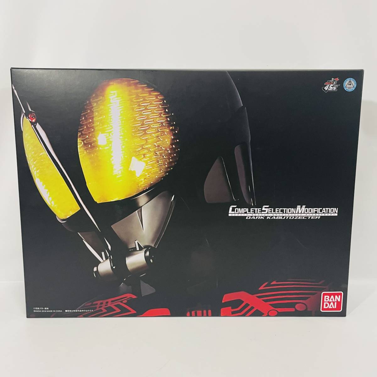 新品，HOT CSM ダークカブトゼクター 仮面ライダー カブト / コンプリートセレクションモディフィケーション DARK KABUTOZECTER(仮面ライダー)｜売買されたオークション情報、yahooの商品情報をアーカイブ公 仮面ライダー