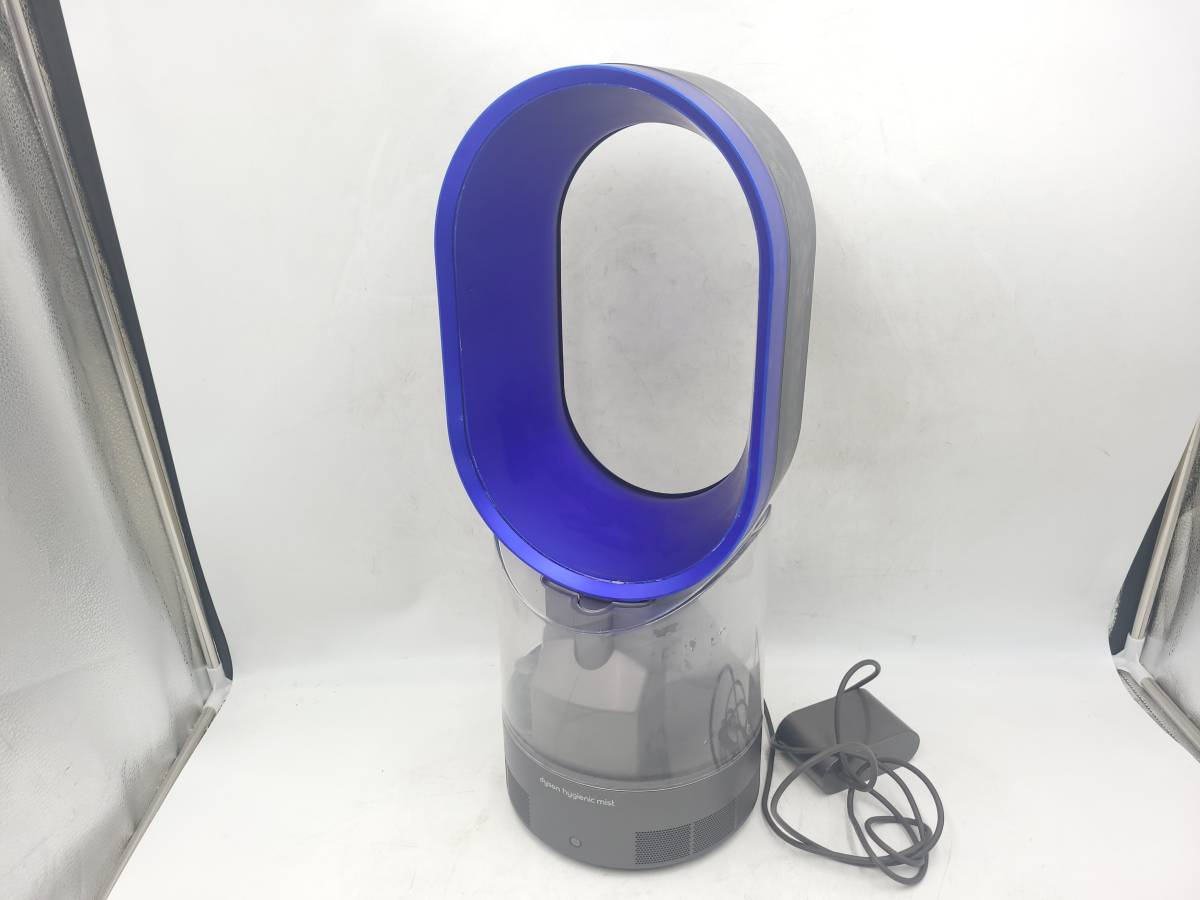 動作品】Dyson/ダイソン MF01 超音波式加湿器 hygienic mist/ハイ 