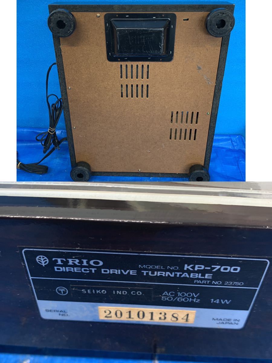 NO.03208.120.. TRIO トリオ KP-700 ターンテーブル レコードプレイヤー 通電確認 動作未確認 現状ジャンク品 TRIO KP-700 レコードプレーヤー Used NO.03208.120.. メルカリ