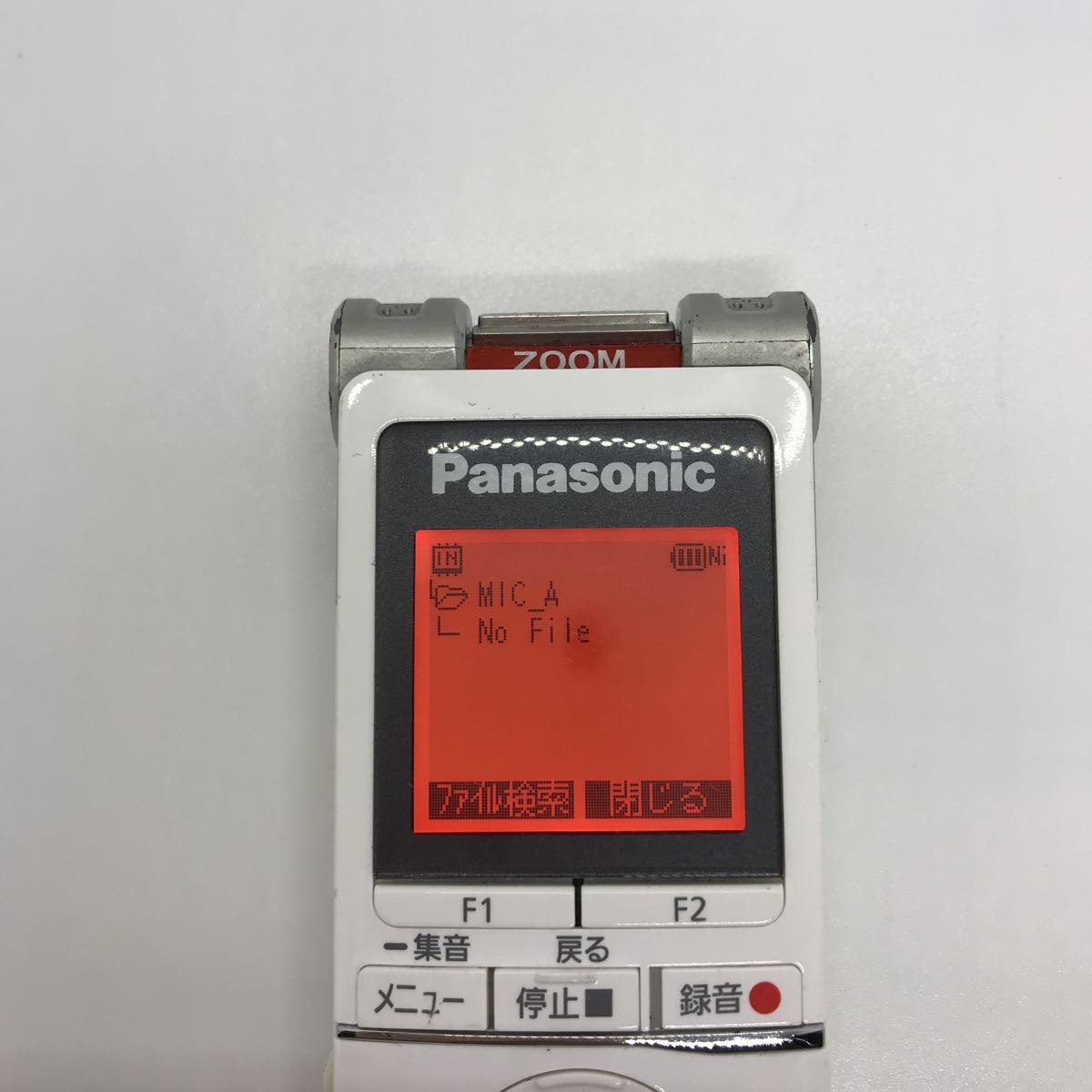 Panasonic ボイスレコーダー 概ね美品 Panasonic RR-XS460 パナソニックICレコーダー ボイス