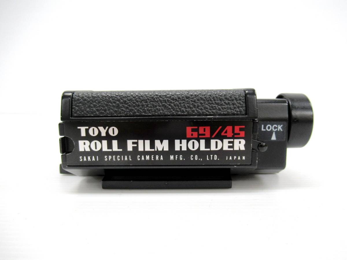 Roll Film roll Chrome , Wrapping 【TOYO/トヨ】寅③124//ROLL FLLM HOLDER 69/45//8033-04834