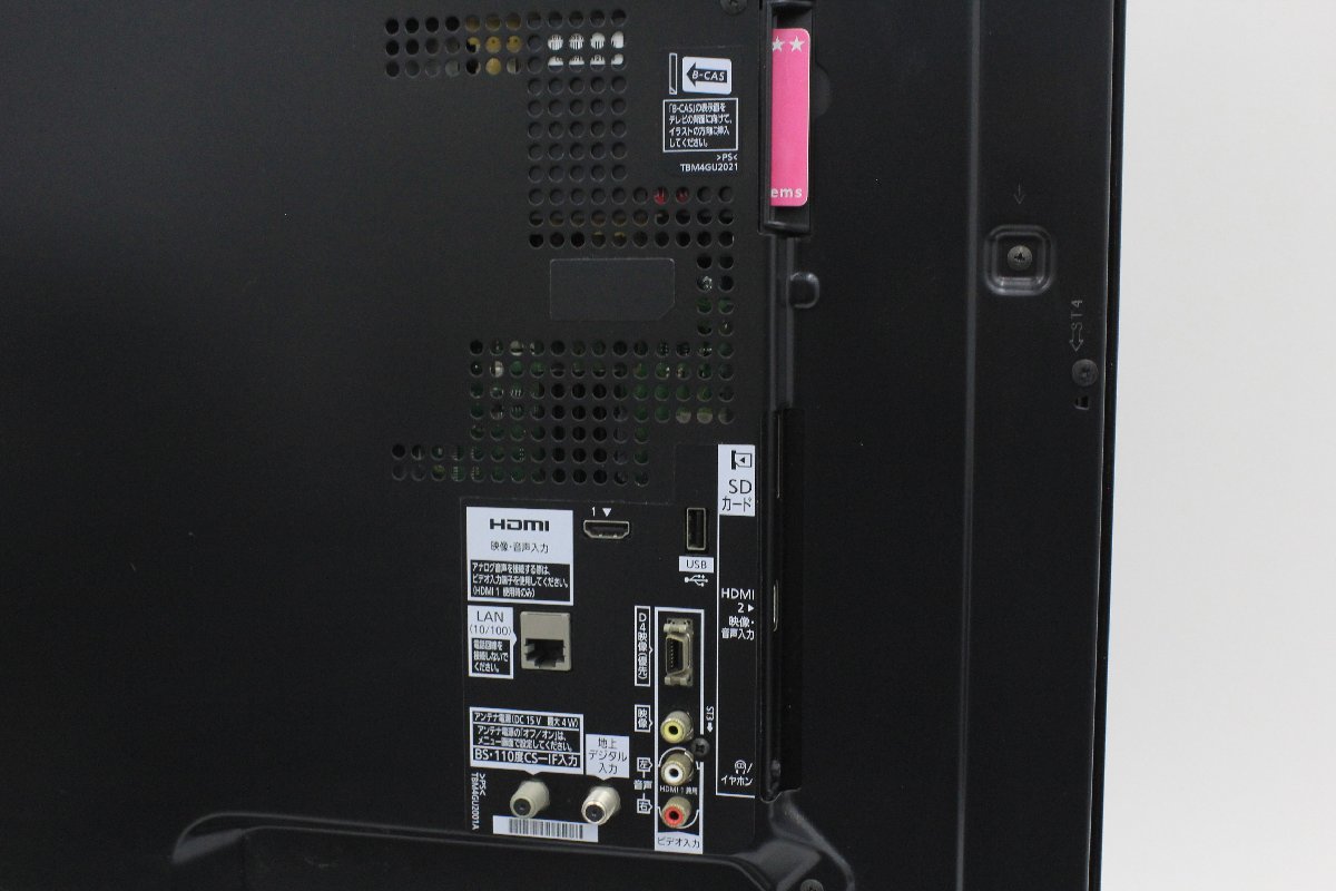 Panasonic/パナソニック □ VIERA 37型液晶テレビ [TH-L37C5] □ A4292