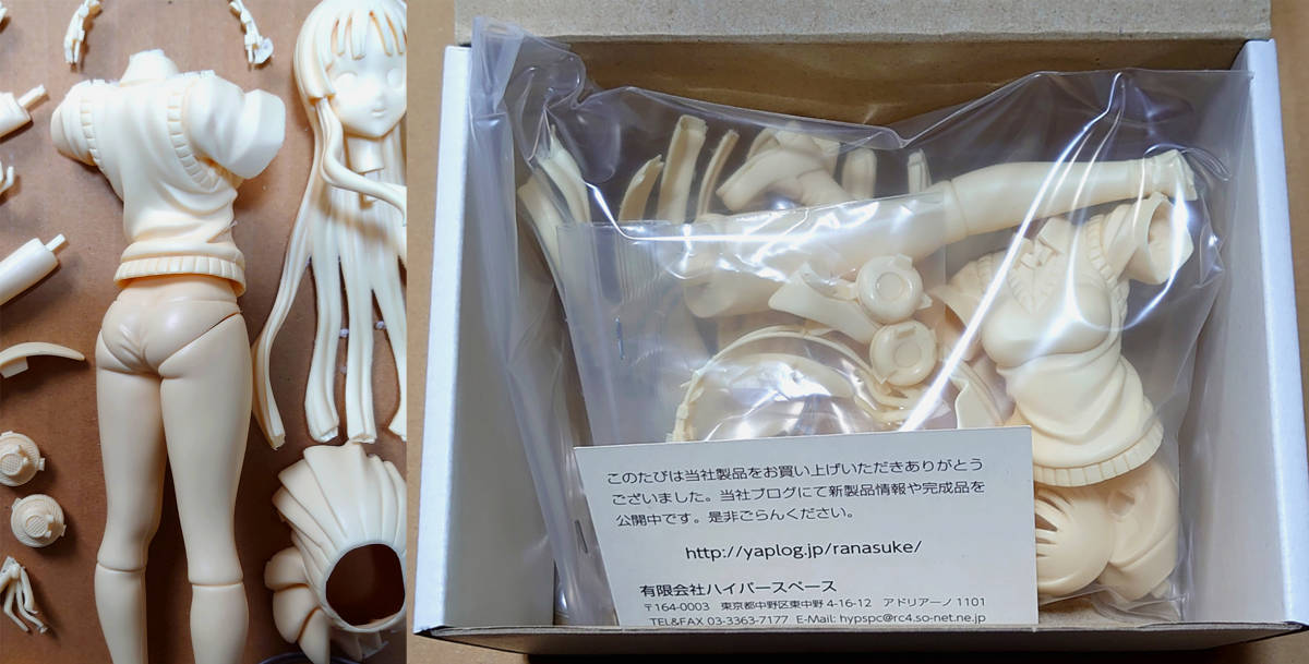 1/8 秋山澪 ヘッドフォンVer. けいおん ハイパースペース ワンダー  