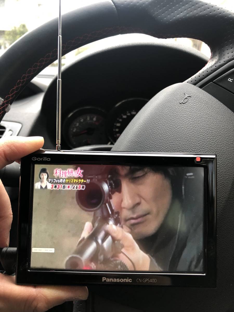 Panasonic パナソニック ポータブルナビ ゴリラ Gorilla CN-GP540D ５インチナビ 地デジワンセグTV内蔵　2014年製　動作品
