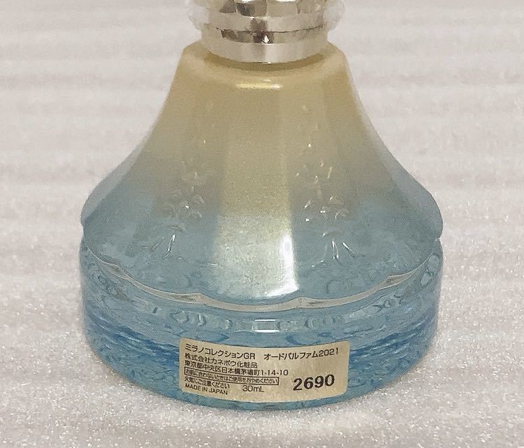 ミラノコレクション 30ml オードパルファム2021 カネボウ 0