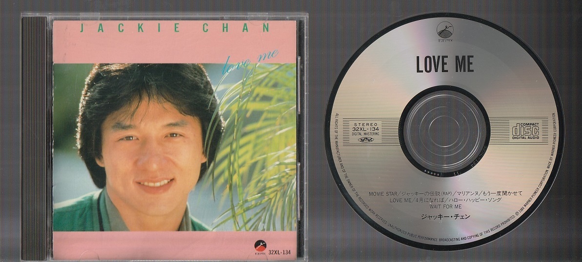 格安，人気 廃盤 32XL-134 ジャッキー チェン JACKIE CHAN 成龍 LOVE ME ラヴ ミー 日本盤CD(アジアンポップス)｜売買されたオークション情報、yahooの商品情報をアーカイブ公開 - オークファン アジアンポップス