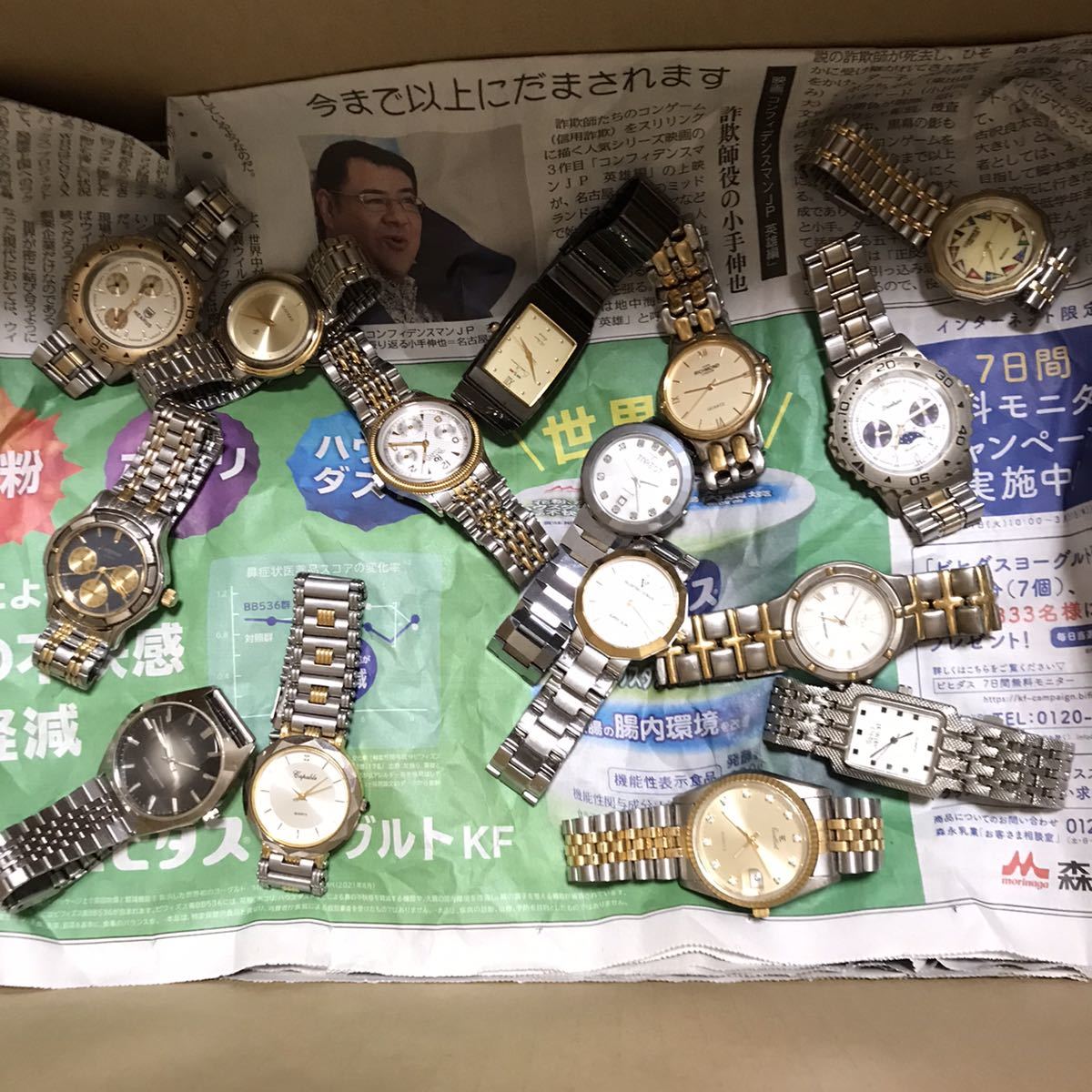 腕時計70個 大量 まとめ 部品欠品無し 竜頭動作確認 通電動作未確認のジャンク 3針 カレンダー 売買されたオークション情報 Yahooの商品情報をアーカイブ公開 オークファン Aucfan Com 腕時計70個 大量 まとめ 部品欠品無し 竜頭動作確認 通電動作未確認のジャンク 3針 カレンダー 売買されたオークション情報 Yahooの商品情報をアーカイブ公開 オークファン Aucfan Com