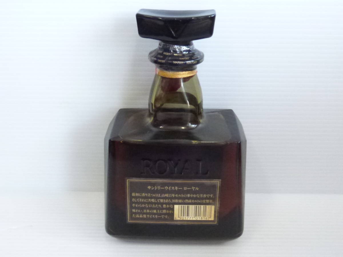 49189◇古酒/未開栓 Suntory/サントリー ローヤル 酉歳 干支ラベル