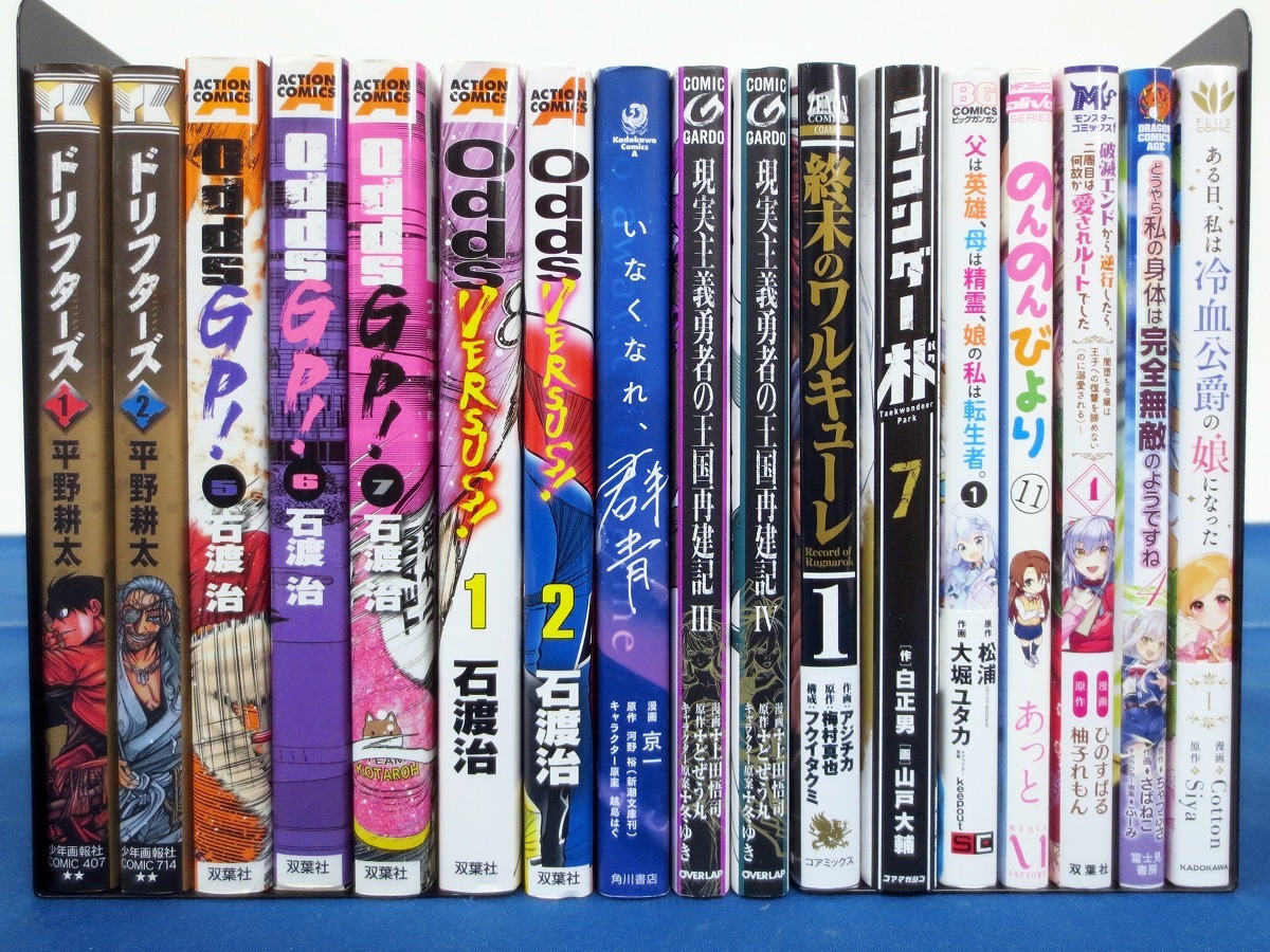 コミックまとめ売り 12 87冊セット 賭博堕天録カイジ 僕だけがいない街 ひげひろ 世界 ただ一人の魔物使い 桃源暗鬼 等 7704 少年 売買されたオークション情報 Yahooの商品情報をアーカイブ公開 オークファン Aucfan Com