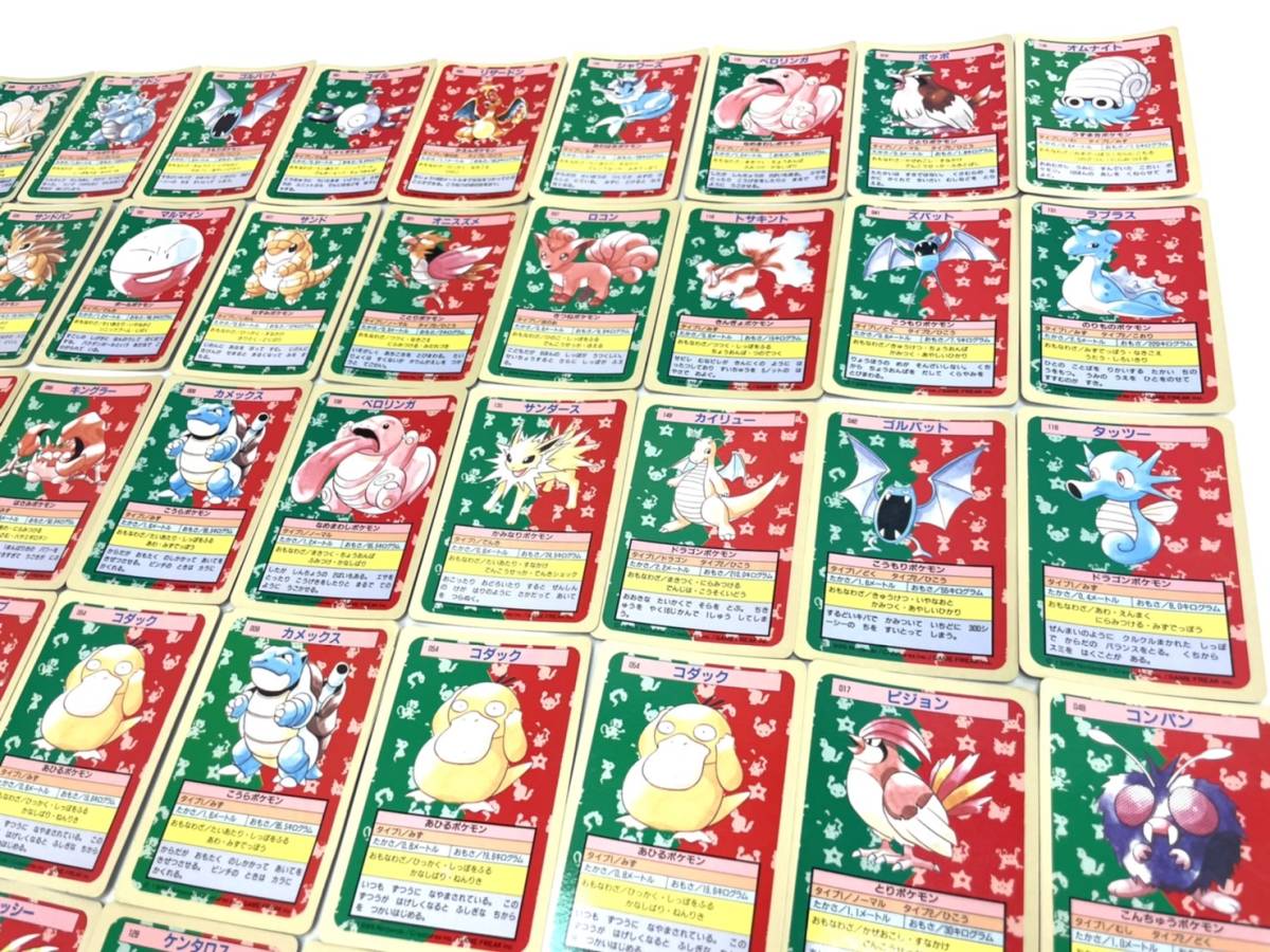 ピカチュウ キラ No 025 トップサン ポケットモンスター ポケモンカード 在庫一掃 ポケモンカード ピカチュウ キラ No 025 トップサン ポケットモンスター ポケモンカード 在庫一掃 ポケモンカード