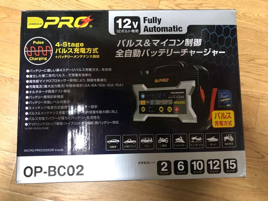 【数量限定，正規品】 オメガプロ OP-BC02 バッテリーチャージャー 充電器(充電器)｜売買されたオークション情報、yahooの商品情報をアーカイブ公開 - オークファン 充電器