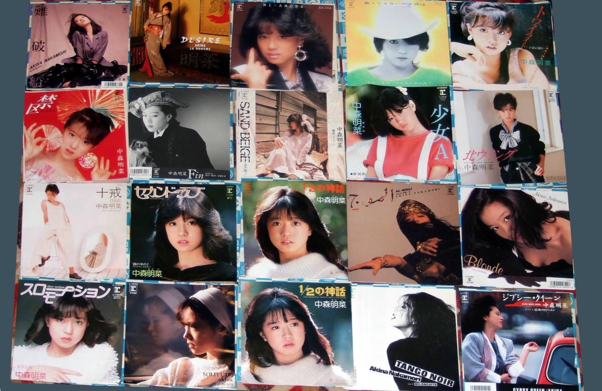 セール EP シングル盤 中森明菜 EP20枚セット(中森明菜)｜売買されたオークション情報、yahooの商品情報をアーカイブ公開 - オークファン な行