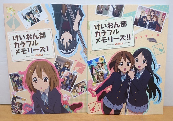 ○【アニメムック】けいおん部カラフルボックス！(原画、設定資料集