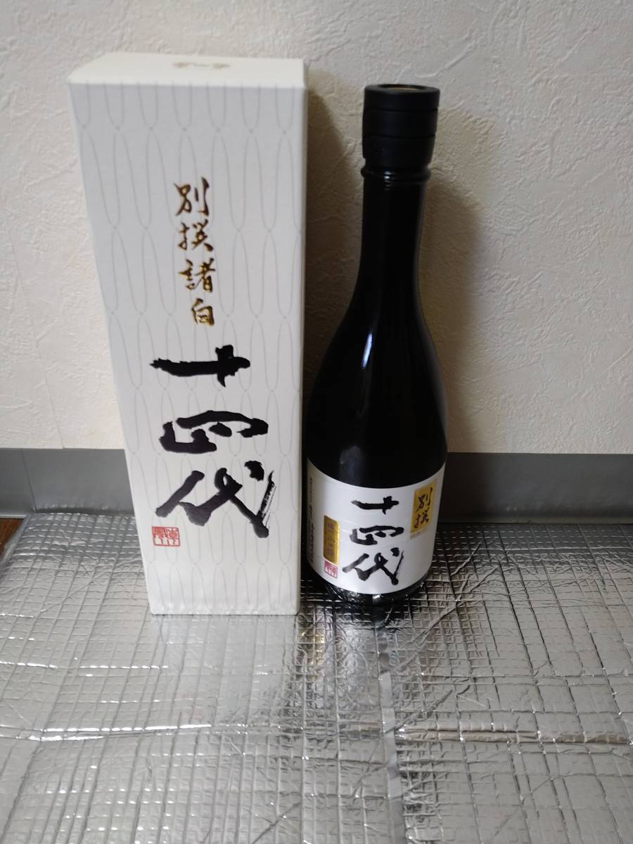 ☆十四代 別撰諸白 720ml 山田錦☆ 十四代 別撰