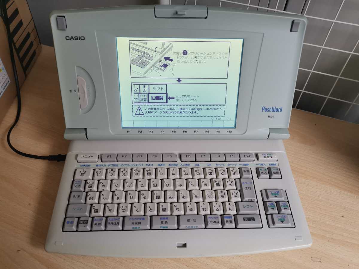 HX-7 CASIO カシオ Post Word ワープロ 付属品多数 PostWord モノクロ 